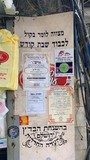 Groups tasting and learning in the Jerusalem shuk