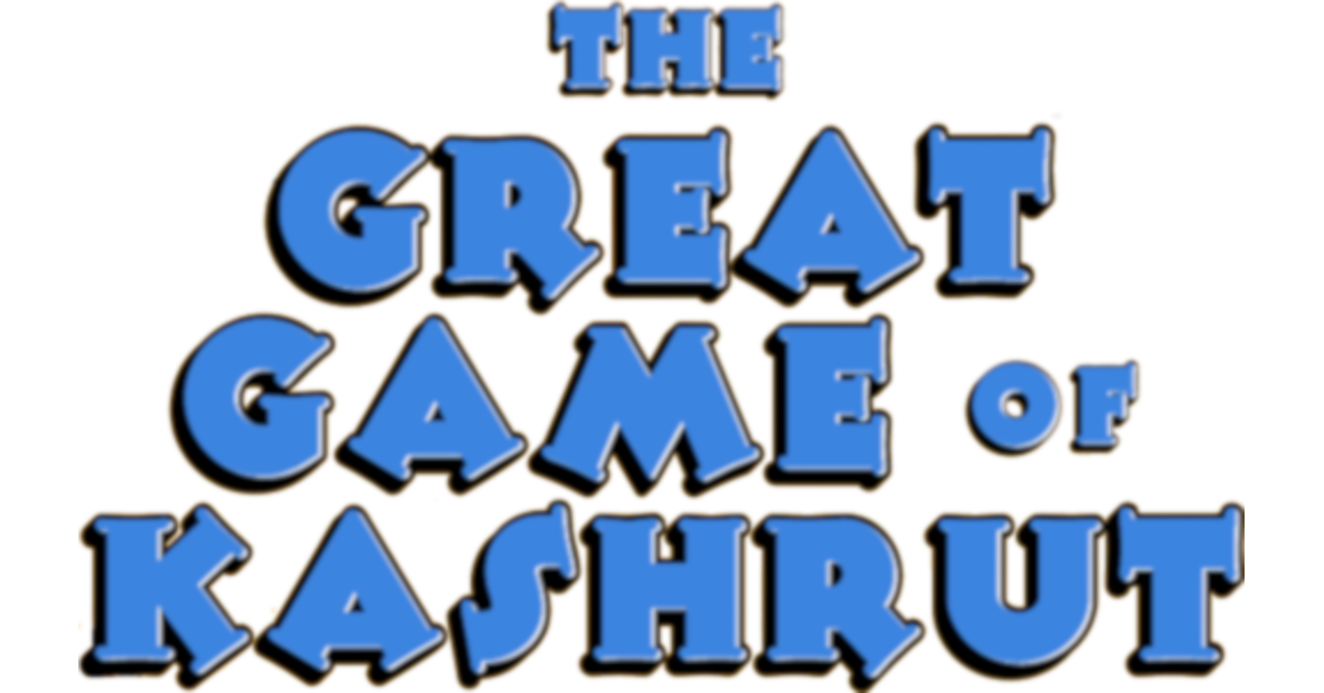 The Great Game of Kashrut home