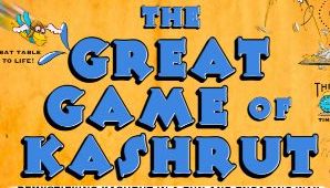 The Great Game Of Kashrut